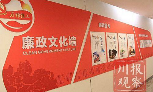 石棉县创新实施党建“磁铁工程”进一步提升村级党组织组织力